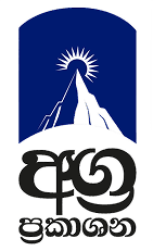 Agra Logo