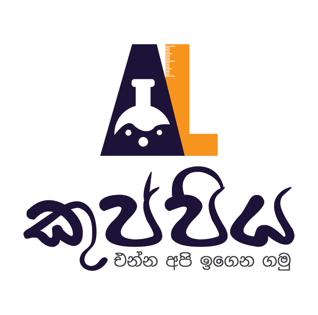 A/L Kuppiya Mobile & Desktop App